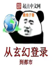 ;ǨӳΪǰŮ˾ʼ